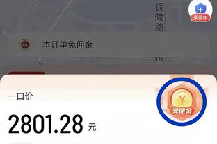 ?乔治37分&三分10中7 小卡22+7 JJJ21+6 快船轻取灰熊